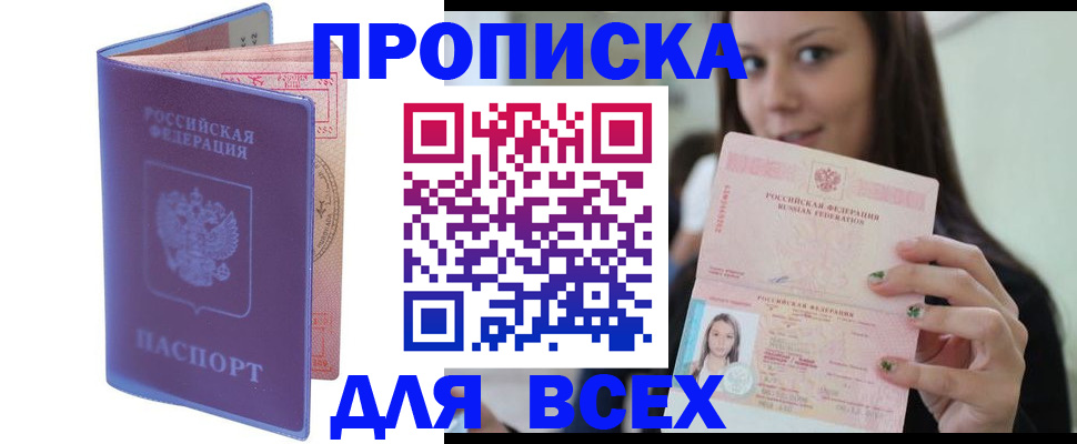 регистрация для школы в Палласовке